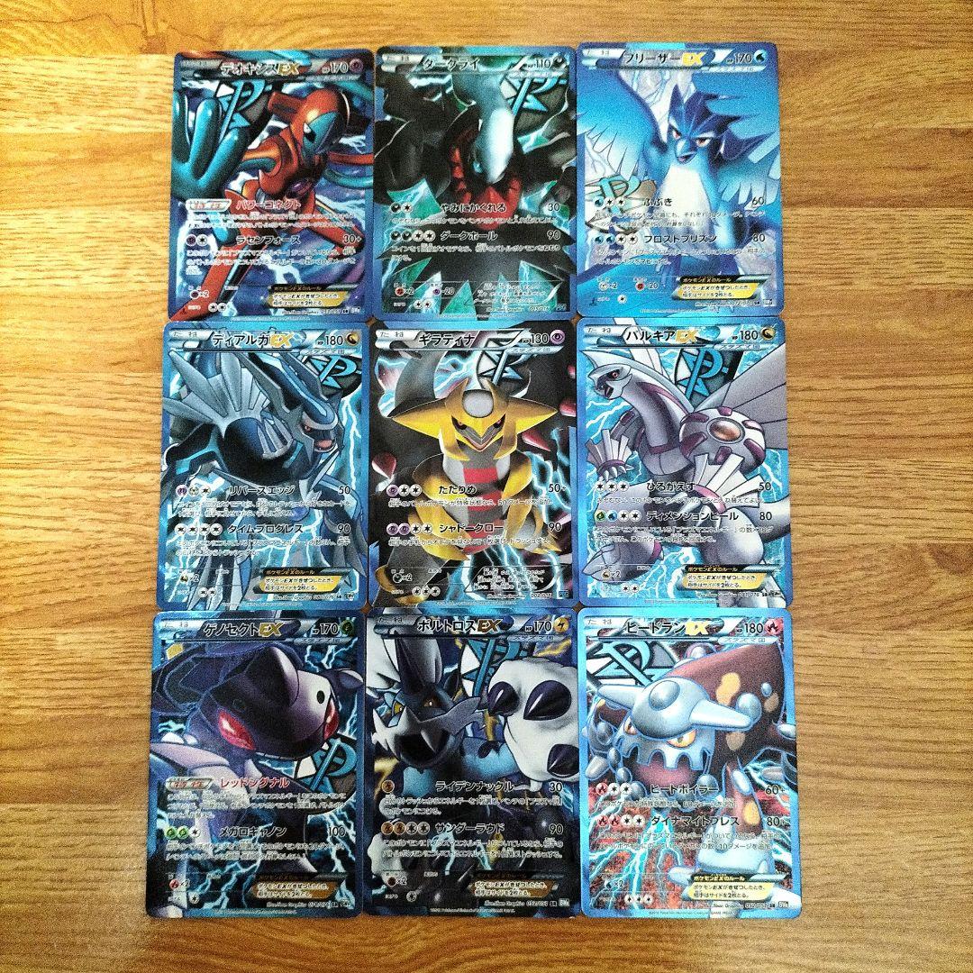 ポケモンカード　ディアルガEX SR　パルキアEX SR など　9枚セット