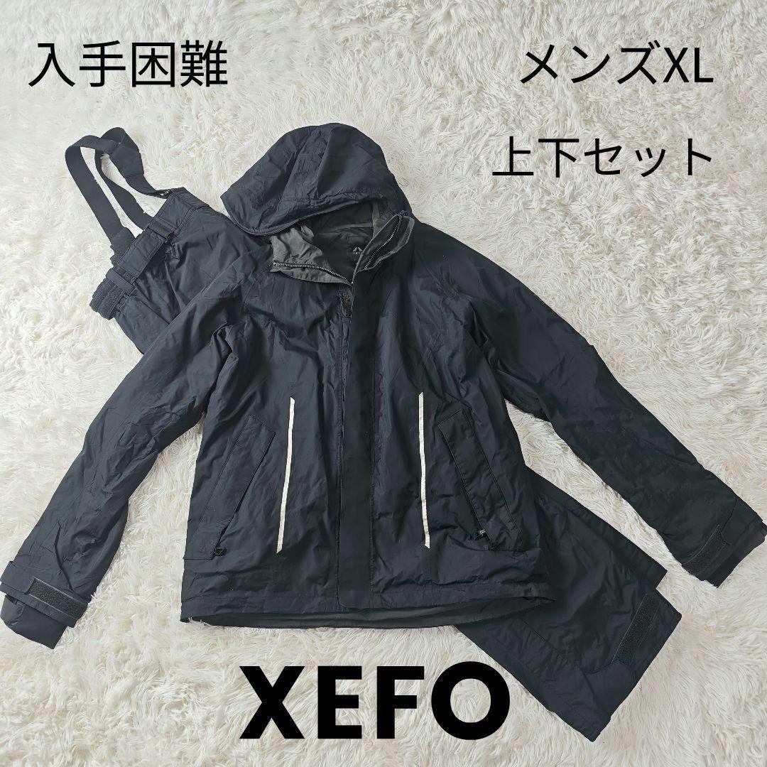 【入手困難】XEFO DRYSHIELD-HD 防水透湿レイン上下 LL　スノボ
