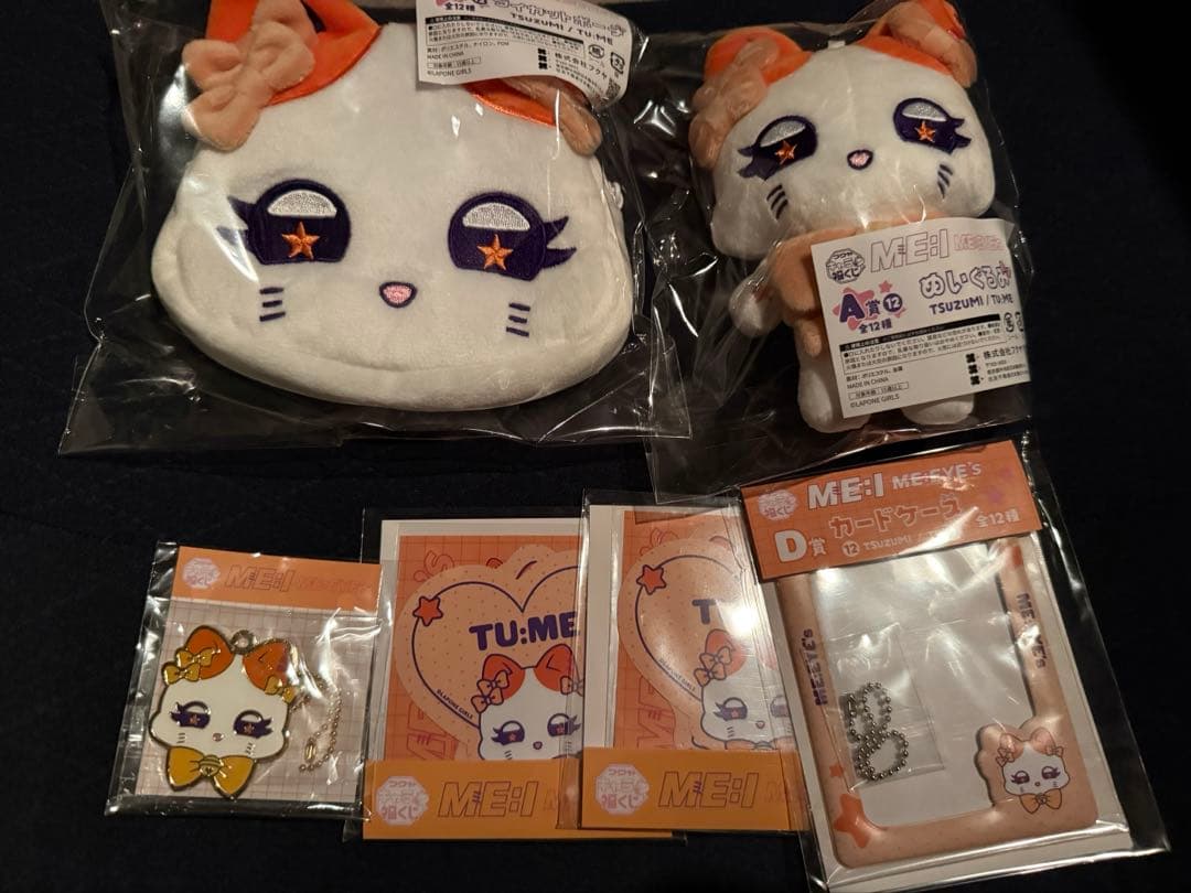 ME:EYE's キャラ福くじ TU:ME 海老原鼓 コンプリート6点セット