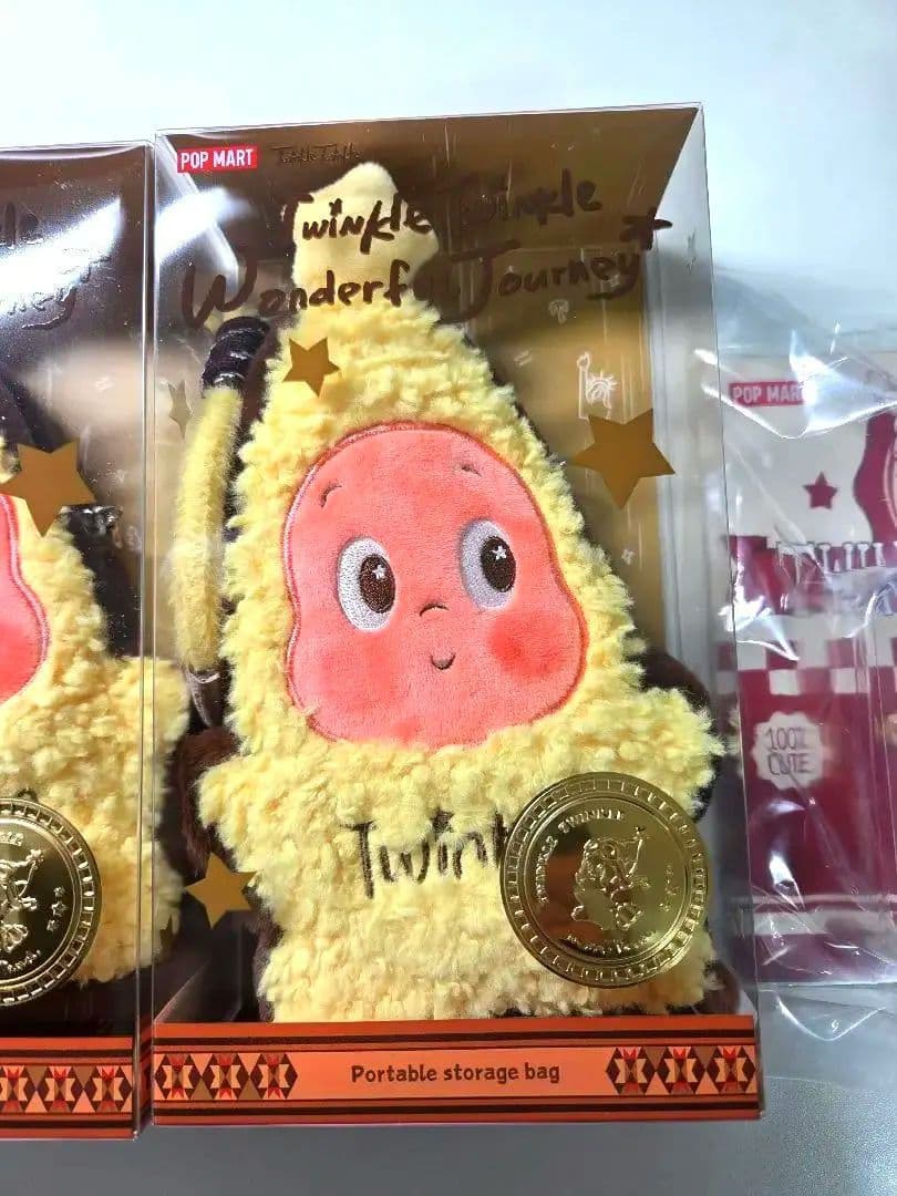 POPMART Twinkle Twinkle ストレージバッグ他 4セット
