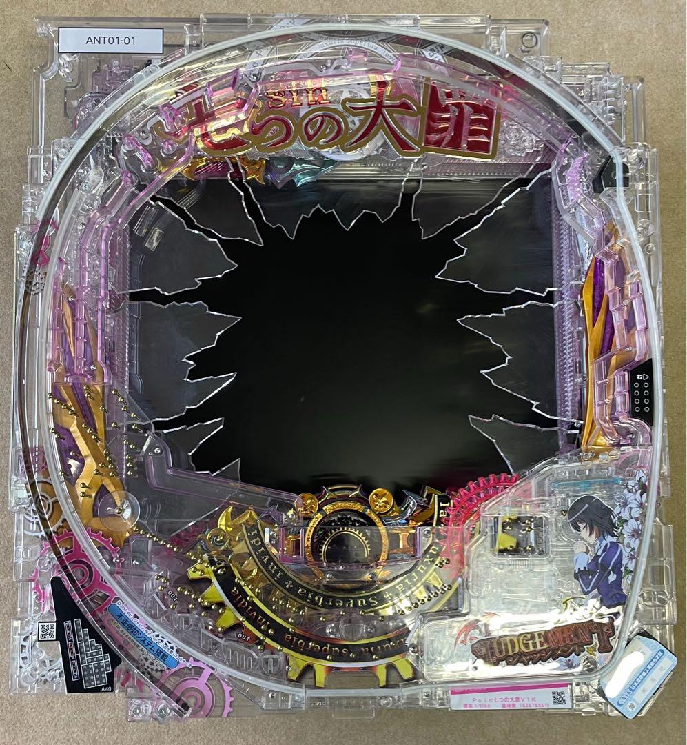 パチンコセル　P sin七つの大罪V1K 中古　無加工　高尾