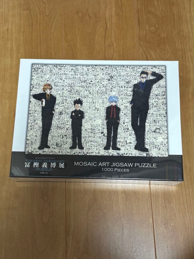 冨樫義博展 HUNTER×HUNTER モザイクアート パズル