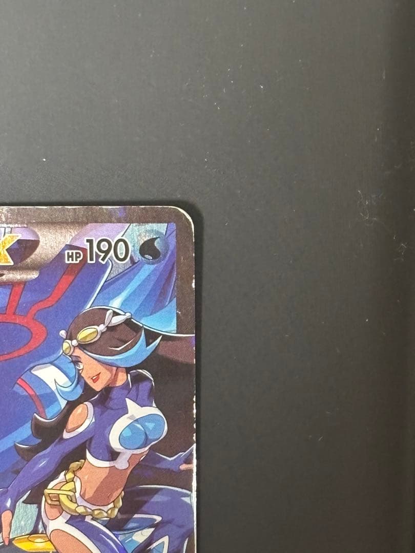 アクア団のカイオーガEX RR CP1