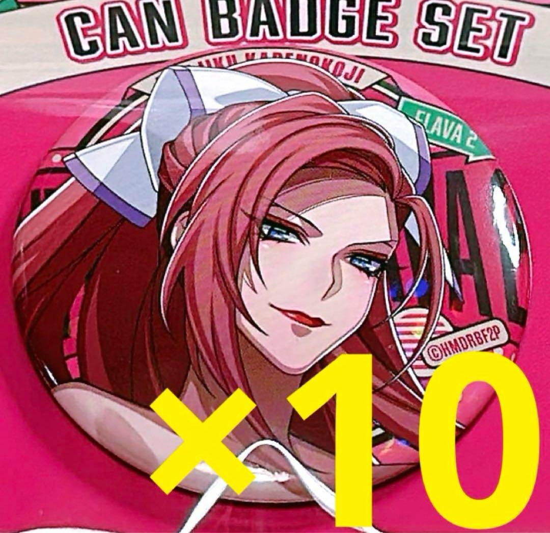 ヒプノシスマイク ヒプマイ flava2 缶バッジ 勘解由小路無花果