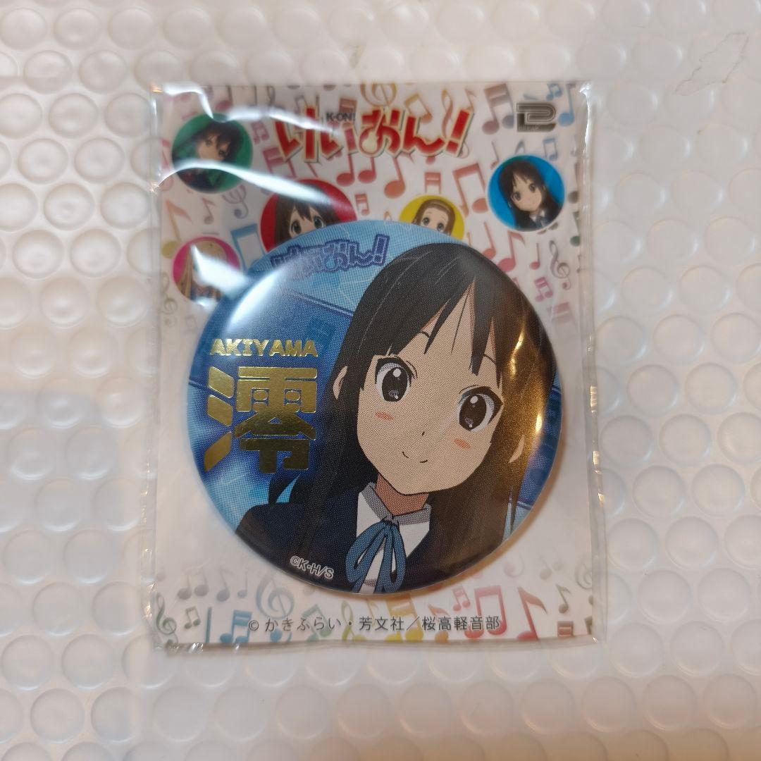 けいおん　箔押し缶バッジ　秋山澪