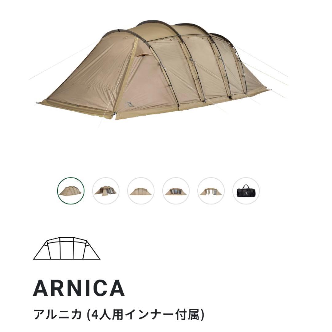 ★7/4まで値下げ中！！★【新品未使用】サバティカル アルニカ テント