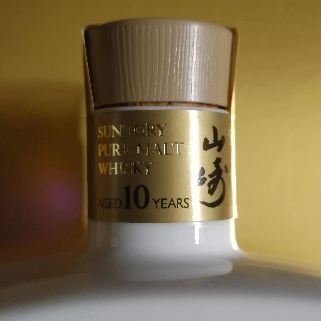 【未開封】サントリー ピュアモルト ウイスキー 山崎 10年 高砂工場竣工記念