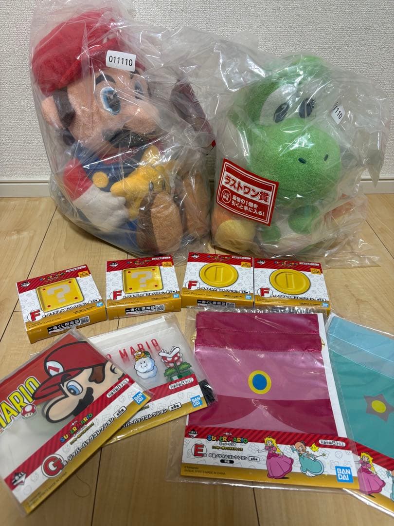 一番くじスーパーマリオ　ラストワン、A賞、F賞、G賞、E賞