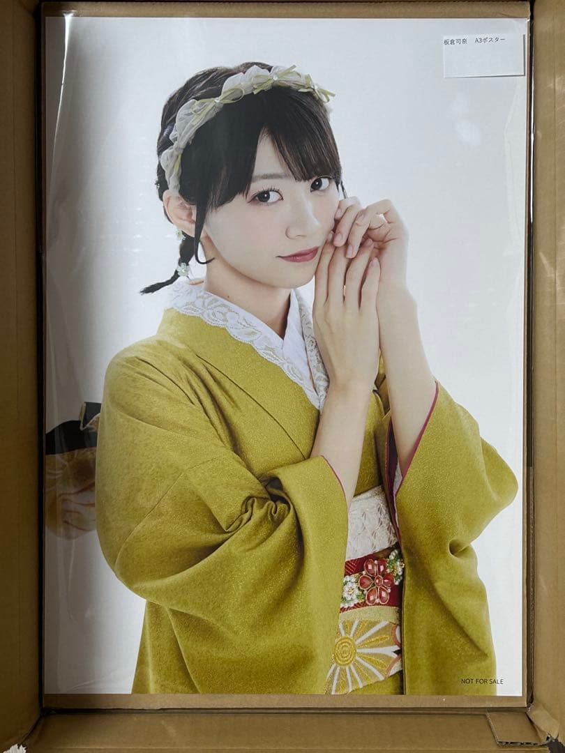 CUTIE STREET グッズまとめ売り 板倉可奈