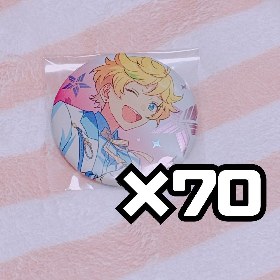 あんスタ 春川宙 感謝祭 缶バッジ