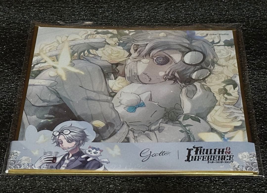 第五人格 オフラインパック 未使用 五周年 identityV納棺師 ガット