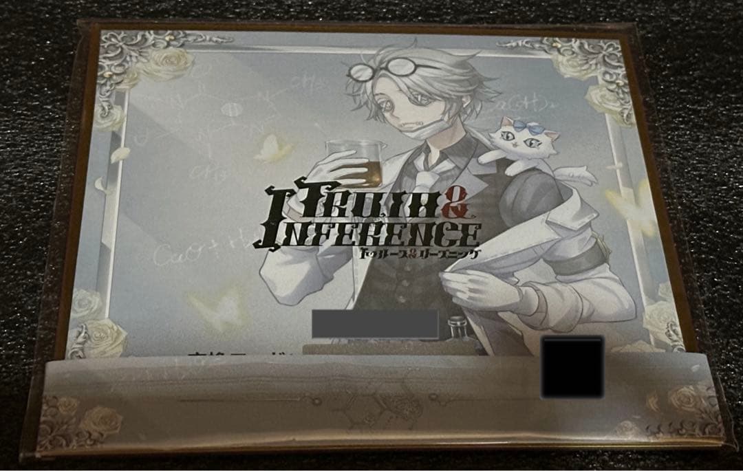 第五人格 オフラインパック 未使用 五周年 identityV納棺師 ガット