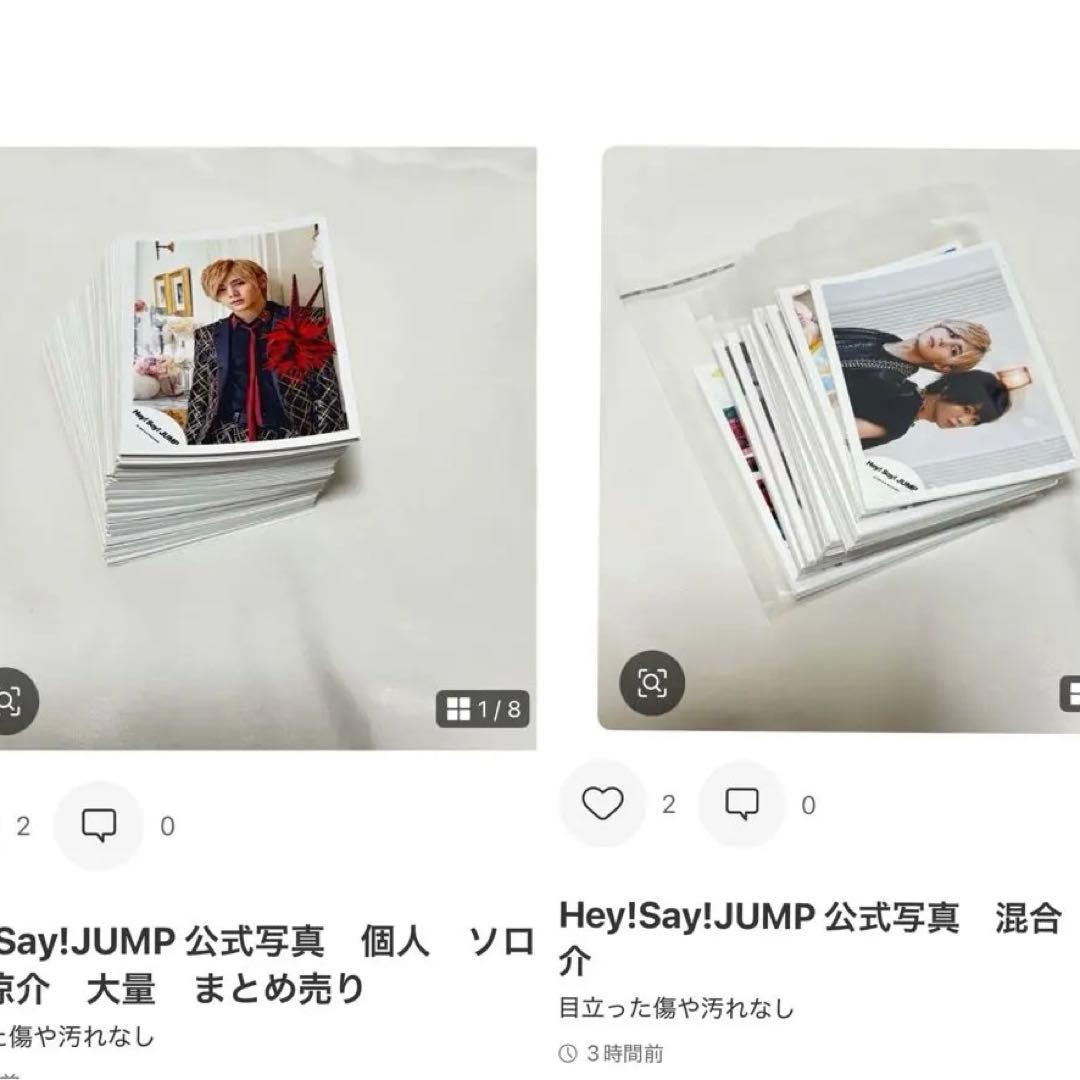 Hey!Say!JUMP 公式写真　個人　ソロ　混合　山田涼介　大量　まとめ売り