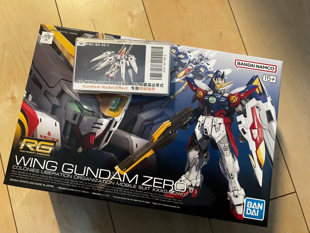 RG 1/144 ウイングガンダムゼロ エフェクトパーツ　セット