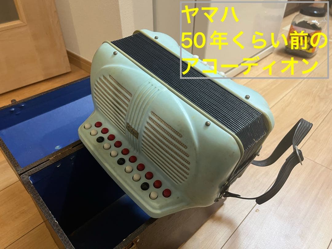 激レア　50年くらい前　YAMAHA 謎のアコーディオン（子供用？）