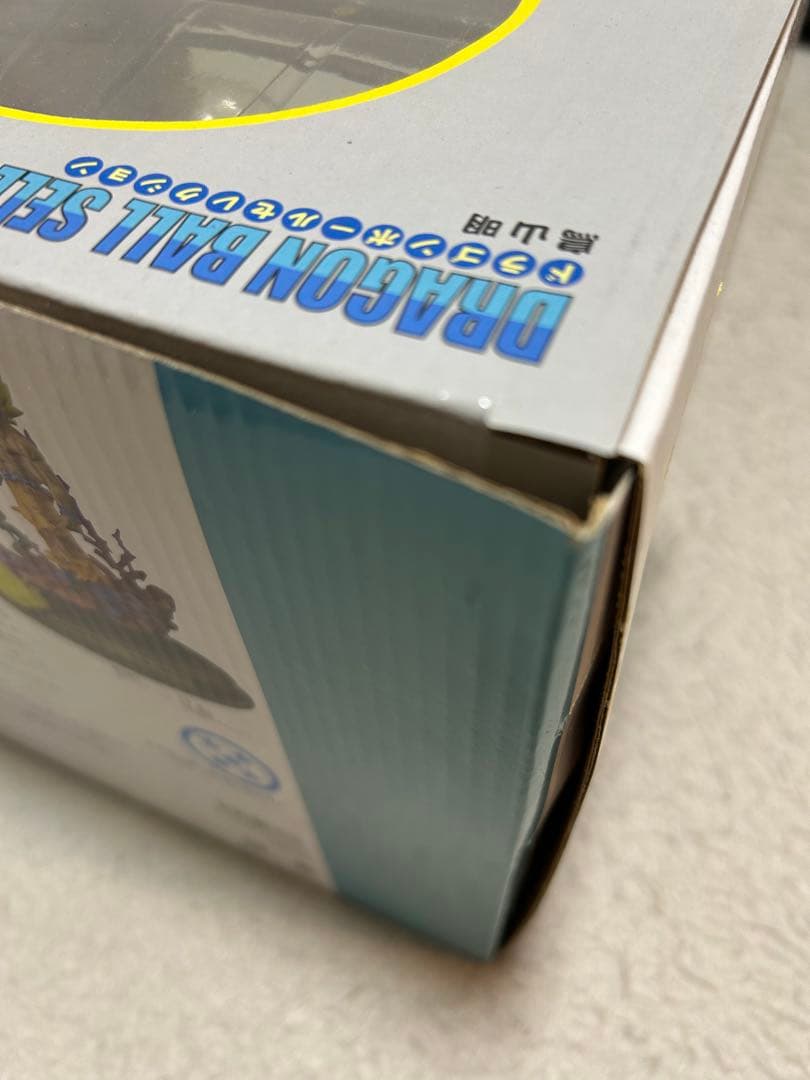 ドラゴンボール セレクション 孫悟空 (超サイヤ人)