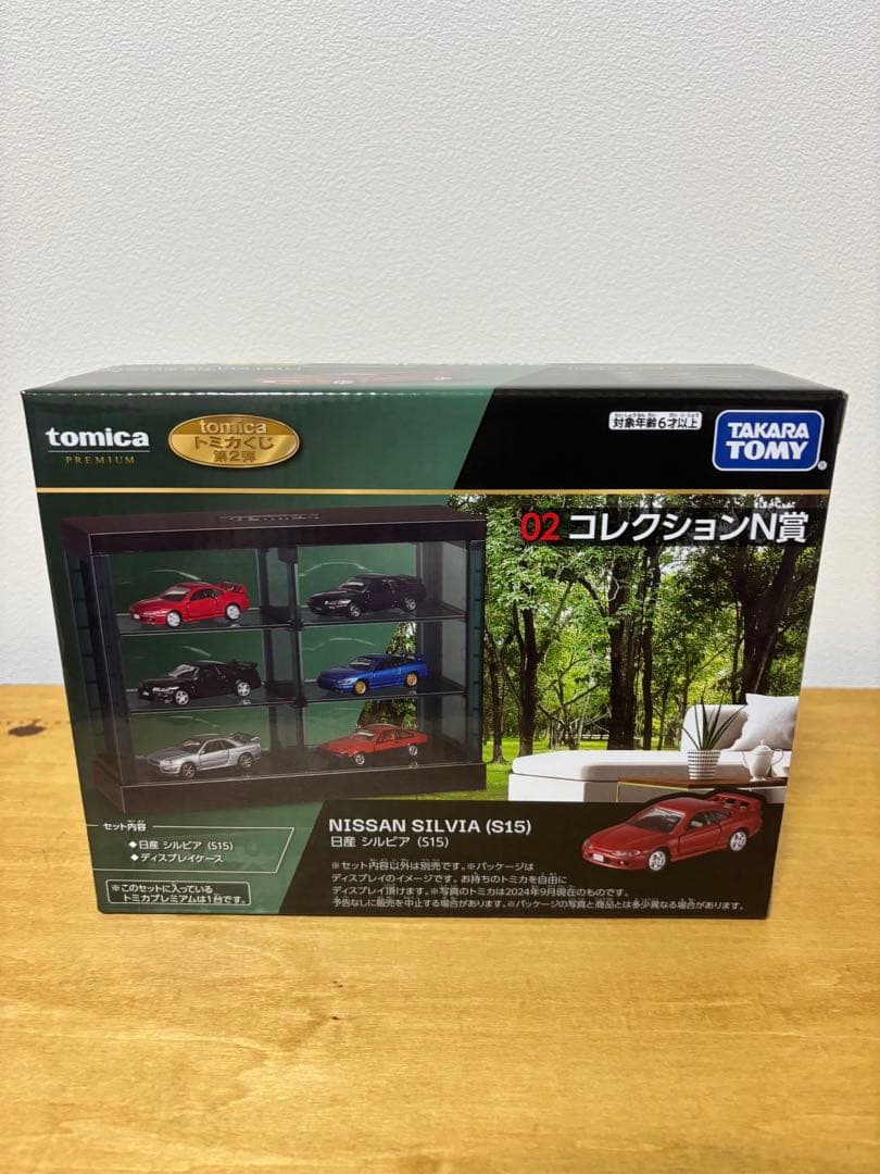 トミカ くじ 第2弾 ラスト賞 他