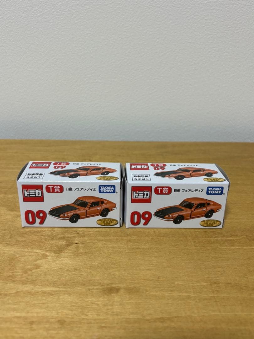 トミカ くじ 第2弾 ラスト賞 他