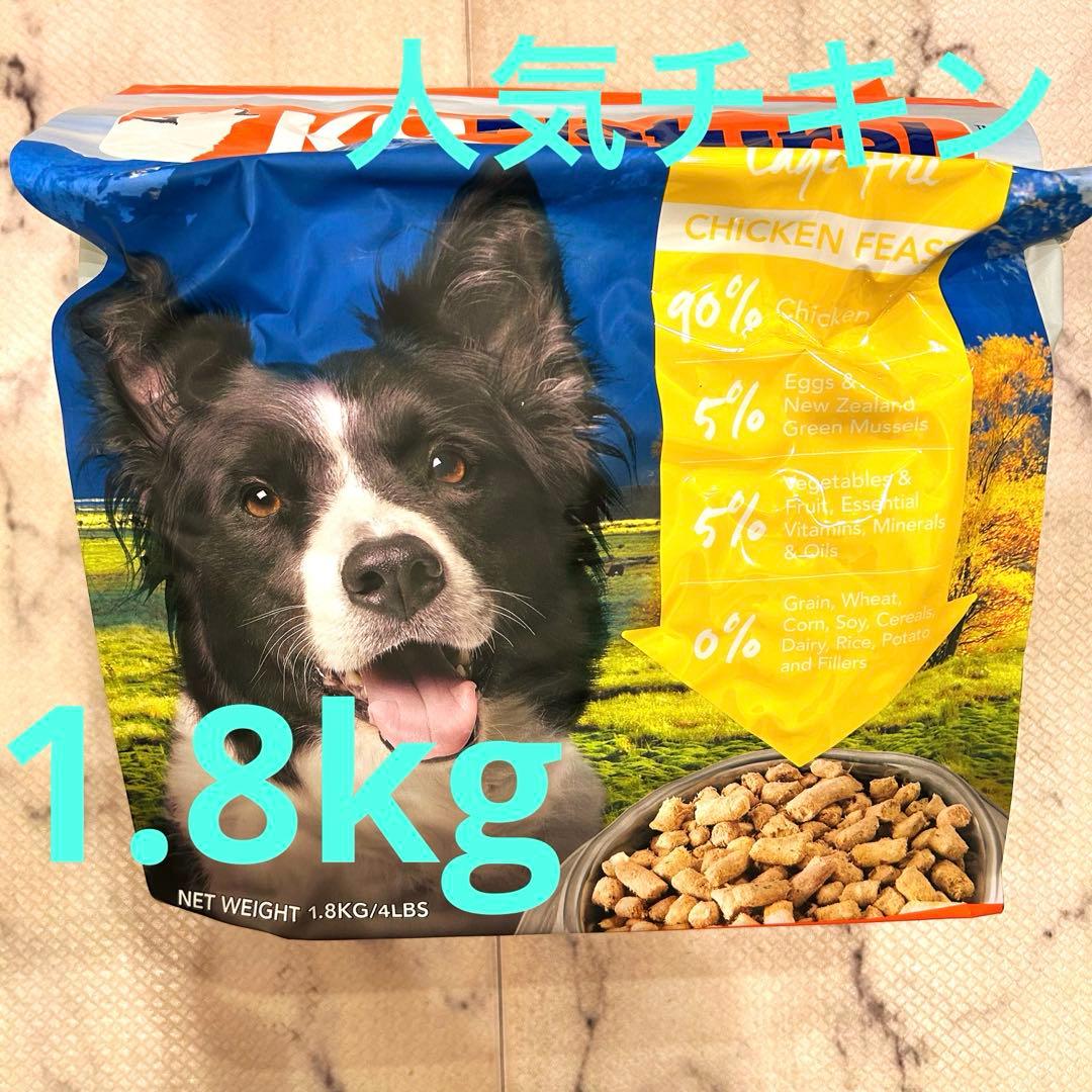 a*s様 【正規品】K9 ナチュラルチキン1.8kg