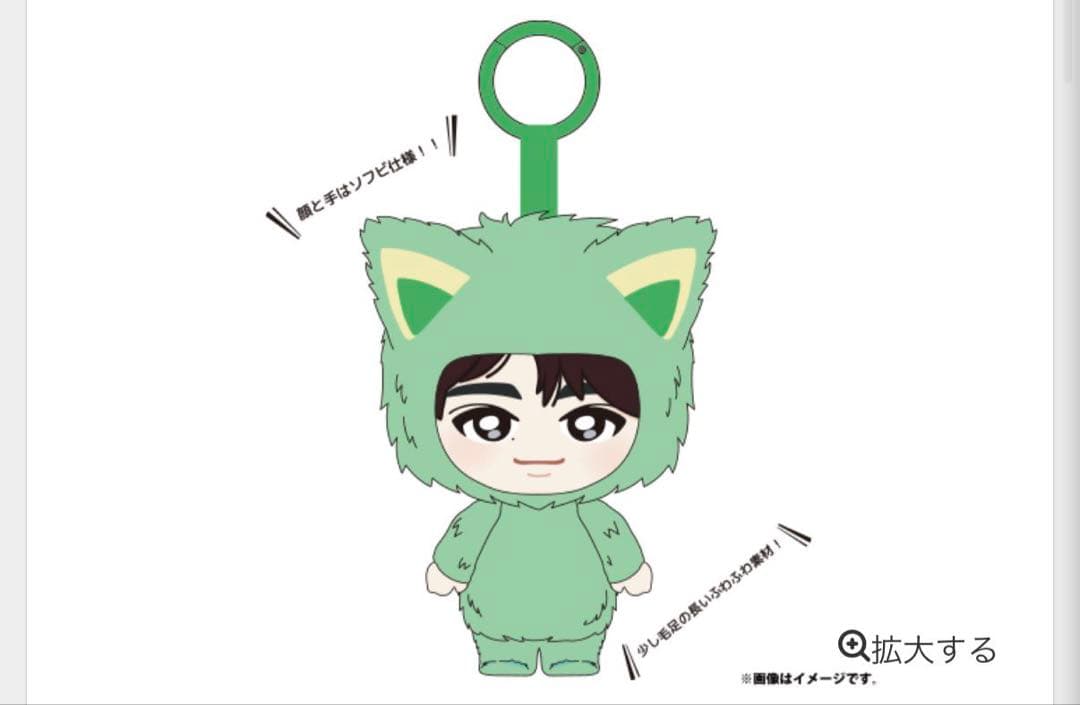 超特急 タクヤ たくねこちゃんまん