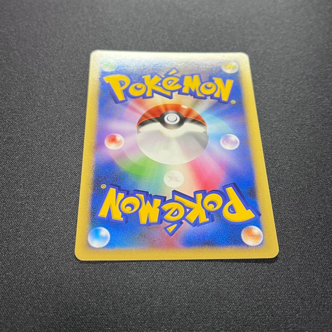 【渦あり】アブソルex 1ED ☆ ワールドチャンピオンズパック 060/108