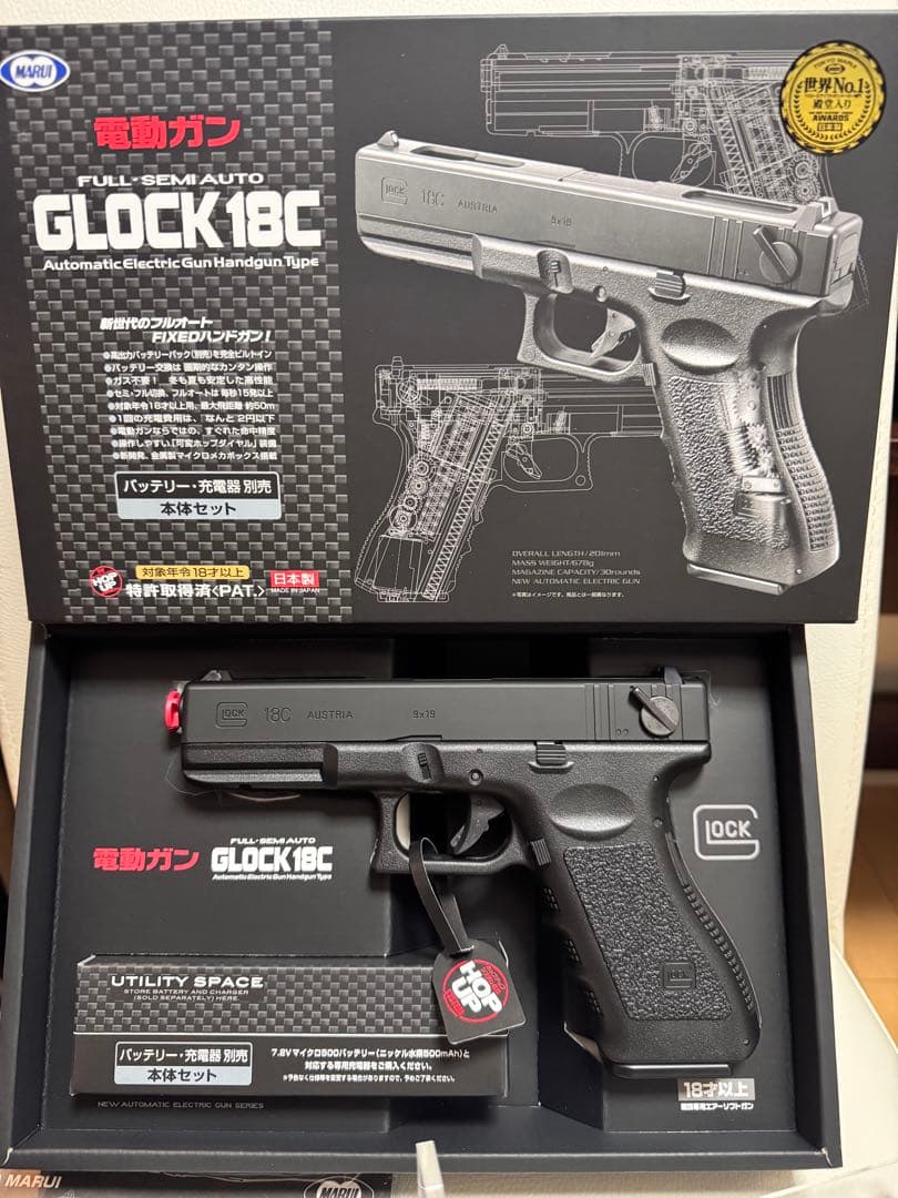 GLOCK 18C 電動ガン フルセミオート