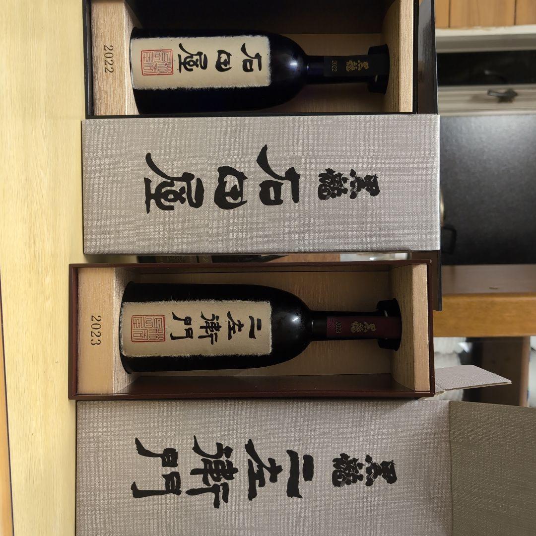 黒龍 石田屋 二左衛門 2022 2023 セット