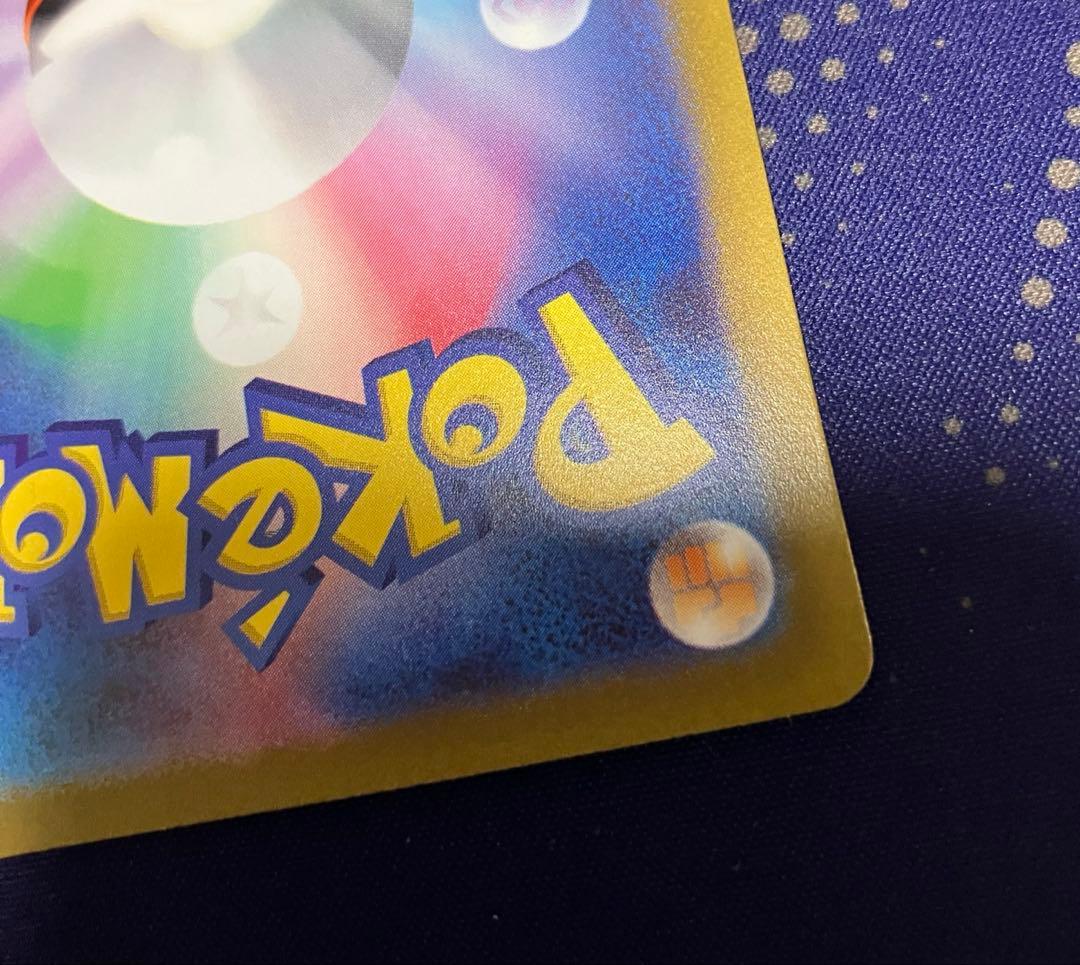 【お値引き中】　コイキング AR トリプレットビート オドリドリ　レアコイル　等