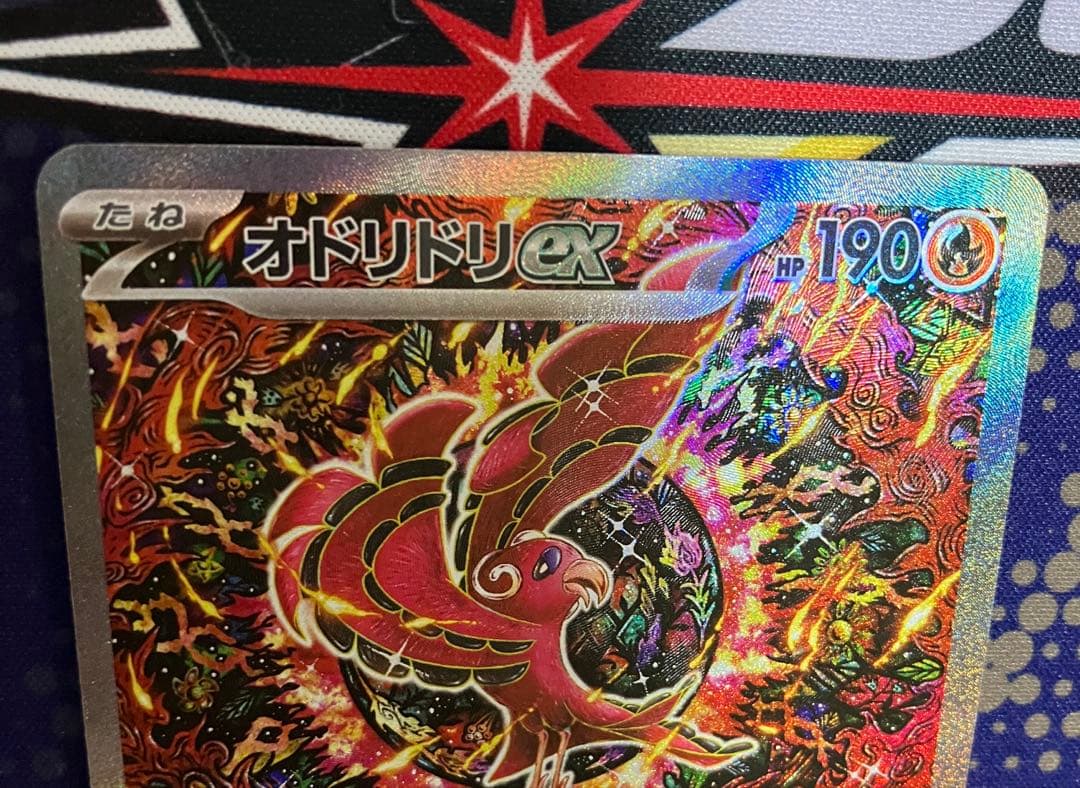 【お値引き中】　コイキング AR トリプレットビート オドリドリ　レアコイル　等