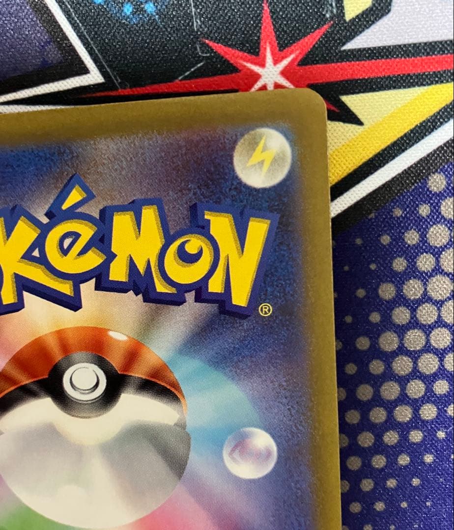 【お値引き中】　コイキング AR トリプレットビート オドリドリ　レアコイル　等