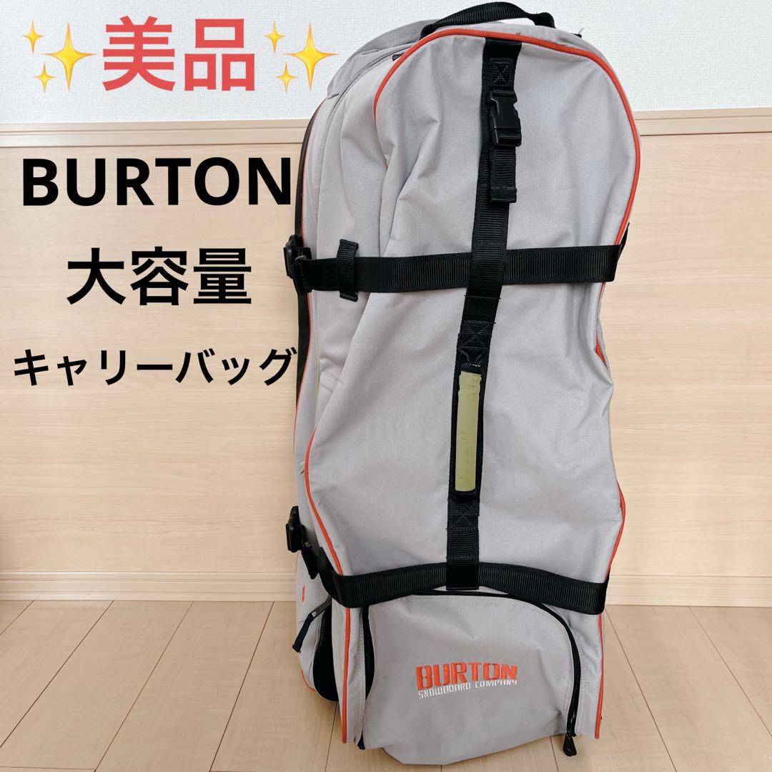 ✨️美品✨️BURTON 大型キャリーバッグ
