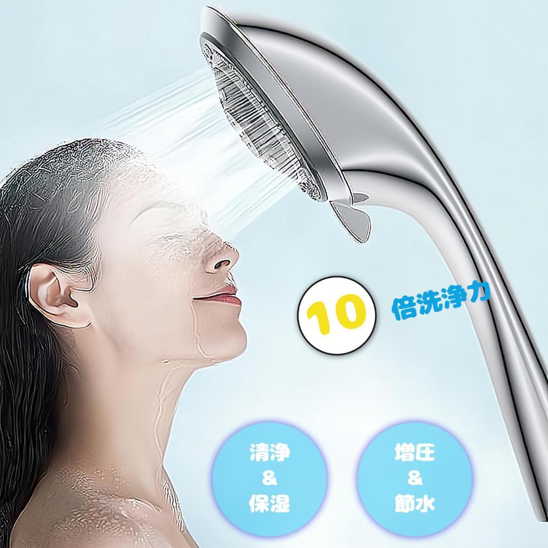 5段階SPA調整 入浴 風呂 増圧機能 シャワーヘッド