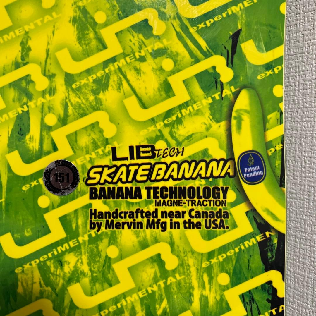 【グラトリ】LIB TECH リブテック スケートバナナ 151