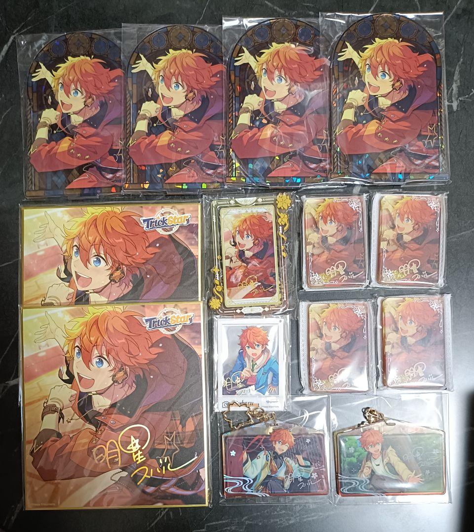 あんスタ　明星スバル　まとめ売り　あんさんぶるスターズ