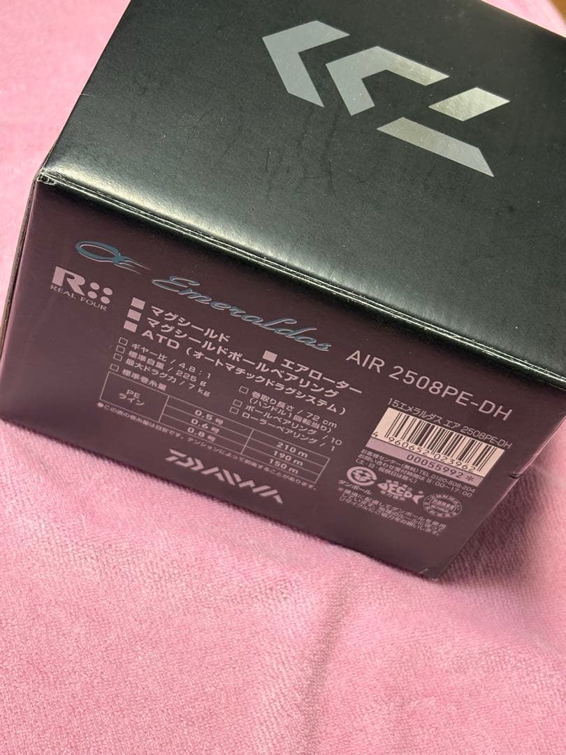 Daiwa AIR 2508PE-DH スピニングリール