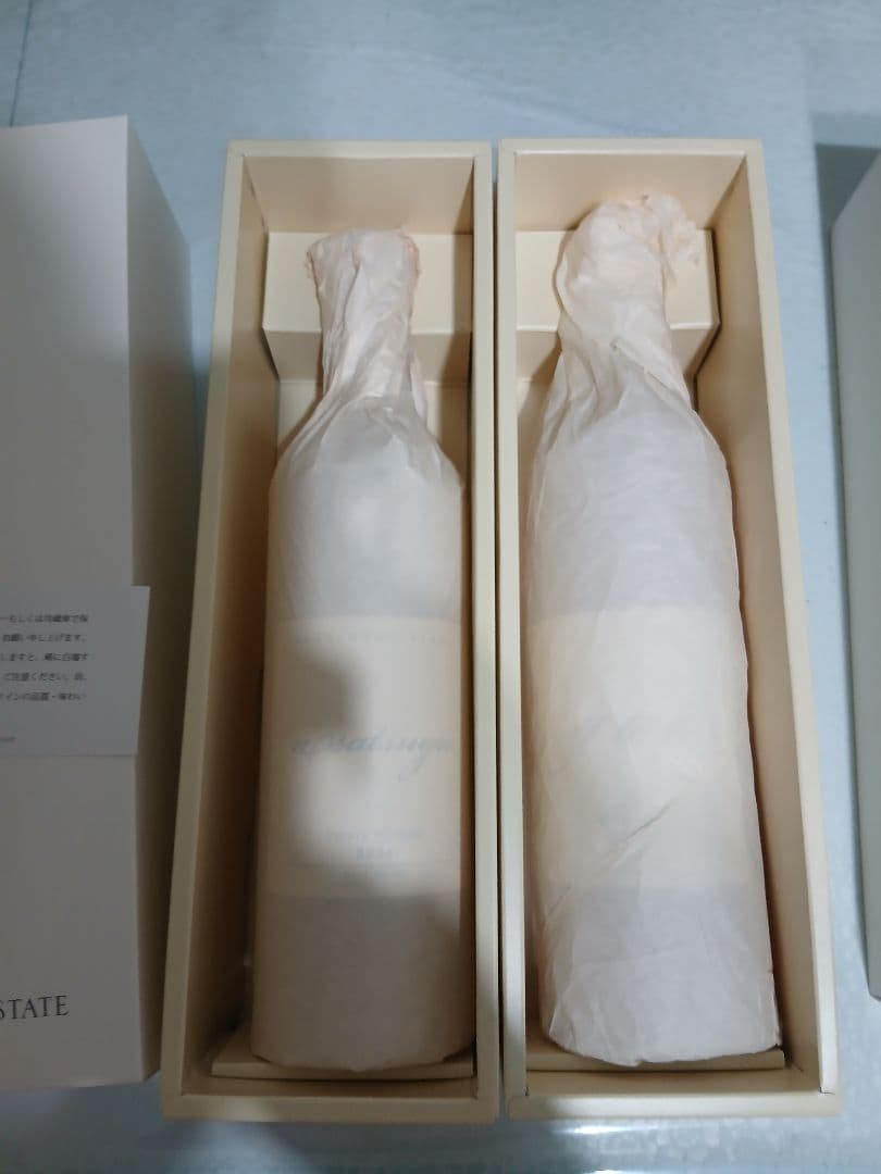 ケンゾーエステート あさつゆ 2024 &ゆい2024 2本組750m