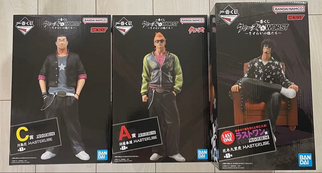 一番くじ クローズ＆WORST ラストワン賞A賞C賞　3点セット