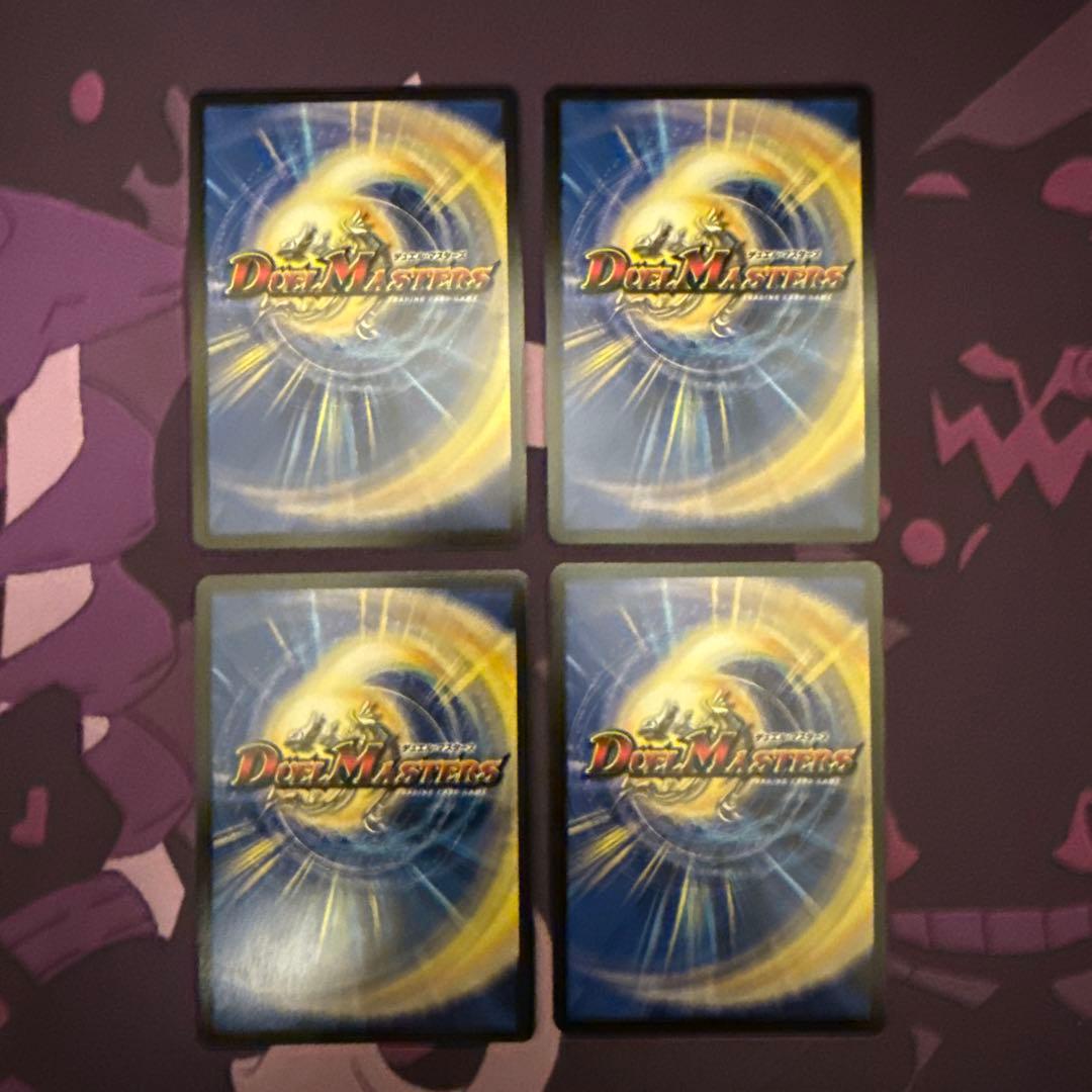 デュエルマスターズ V5000VT 赤4枚セット