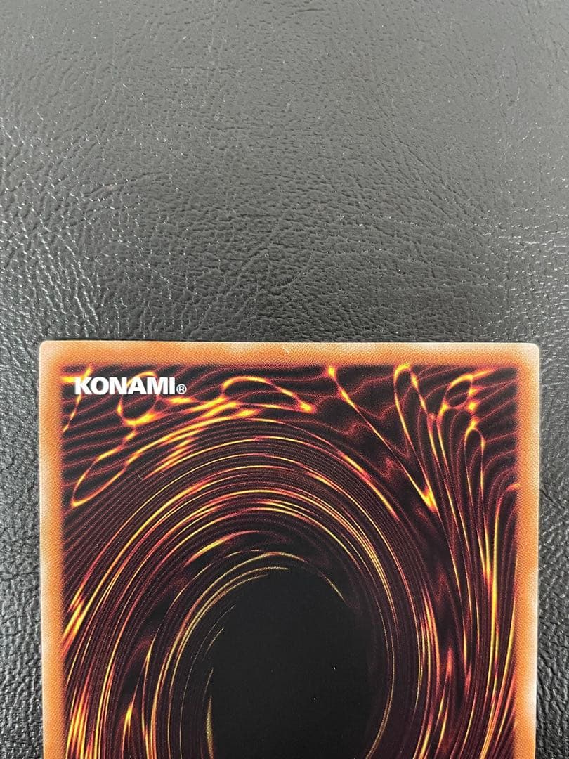 kncard73-2325 真紅眼の黒竜　25th