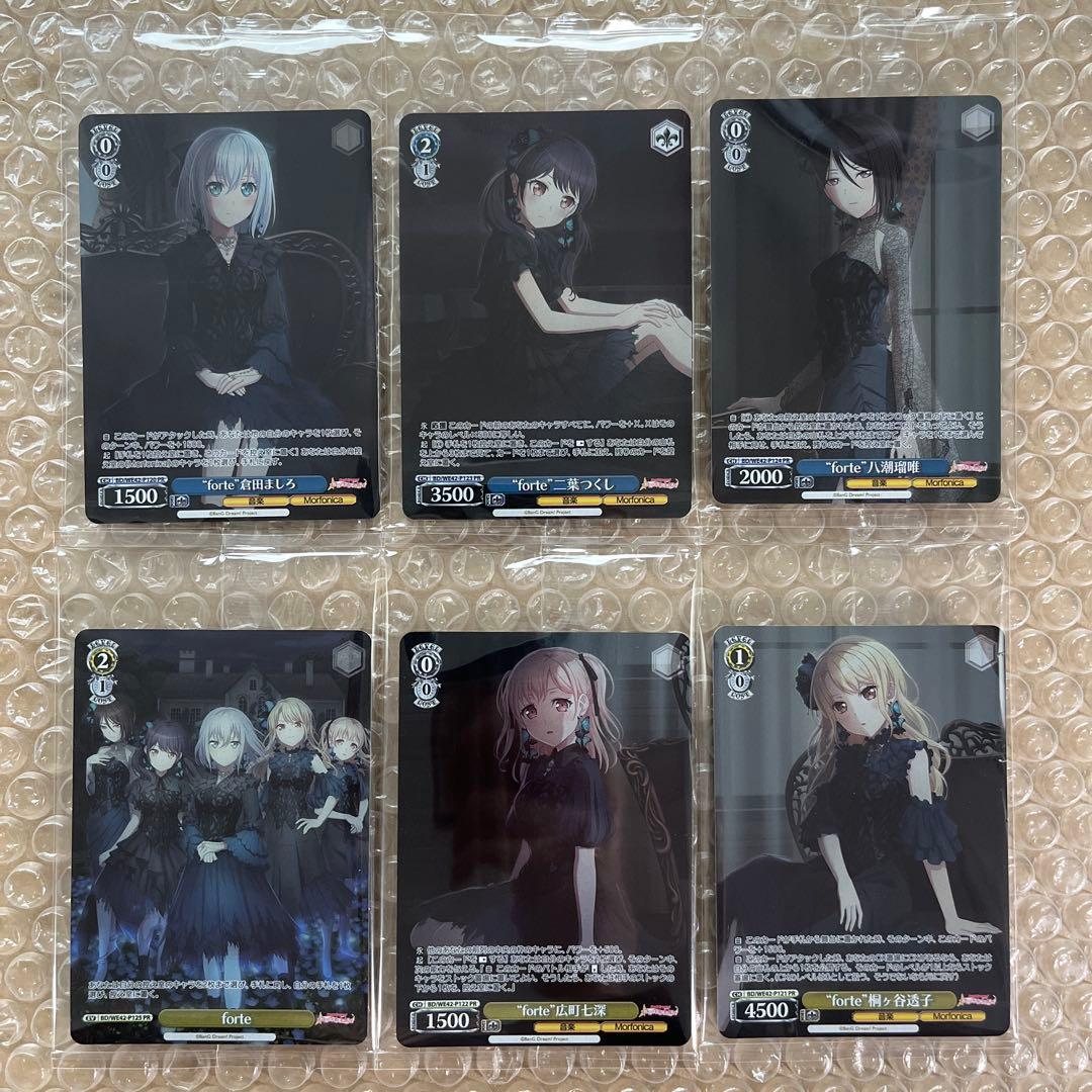 バンドリ Morfonica プロテインバー プロモ ヴァイス