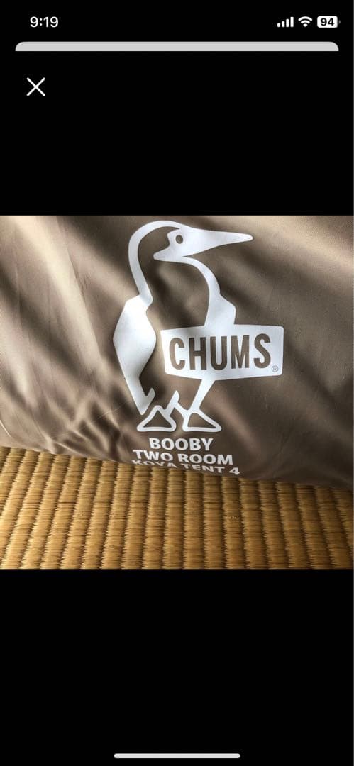 チャムス ツールームテント　未使用