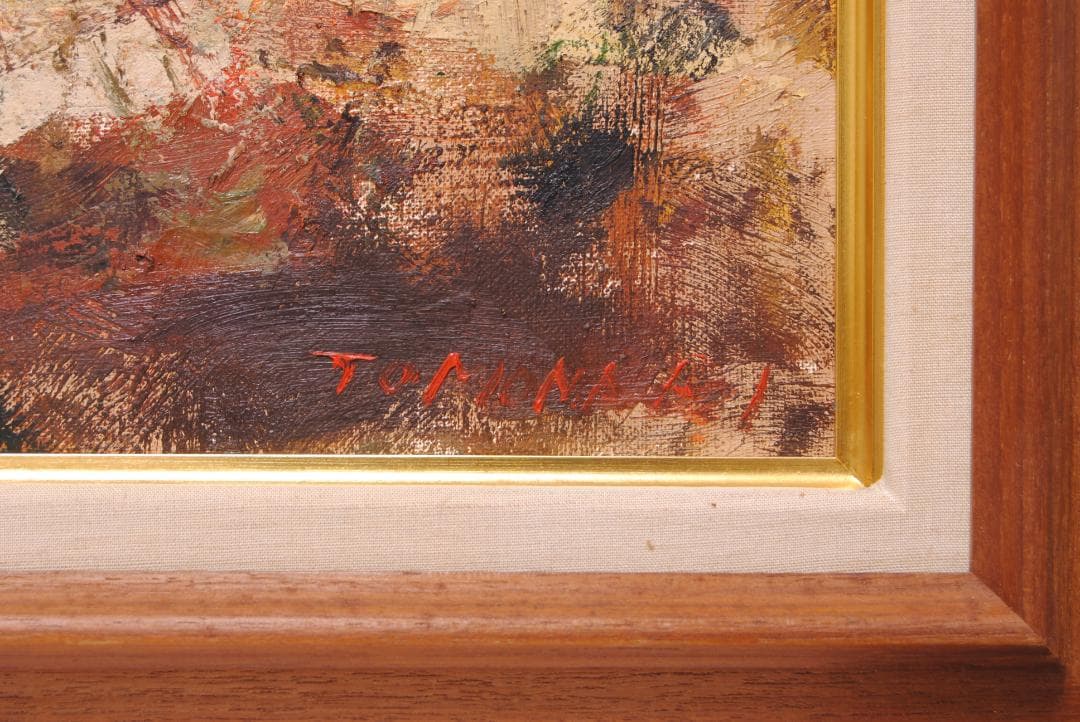 友成晴雄 Ｆ10 肉筆 風景画 「 野中の家 」 油絵 油彩画