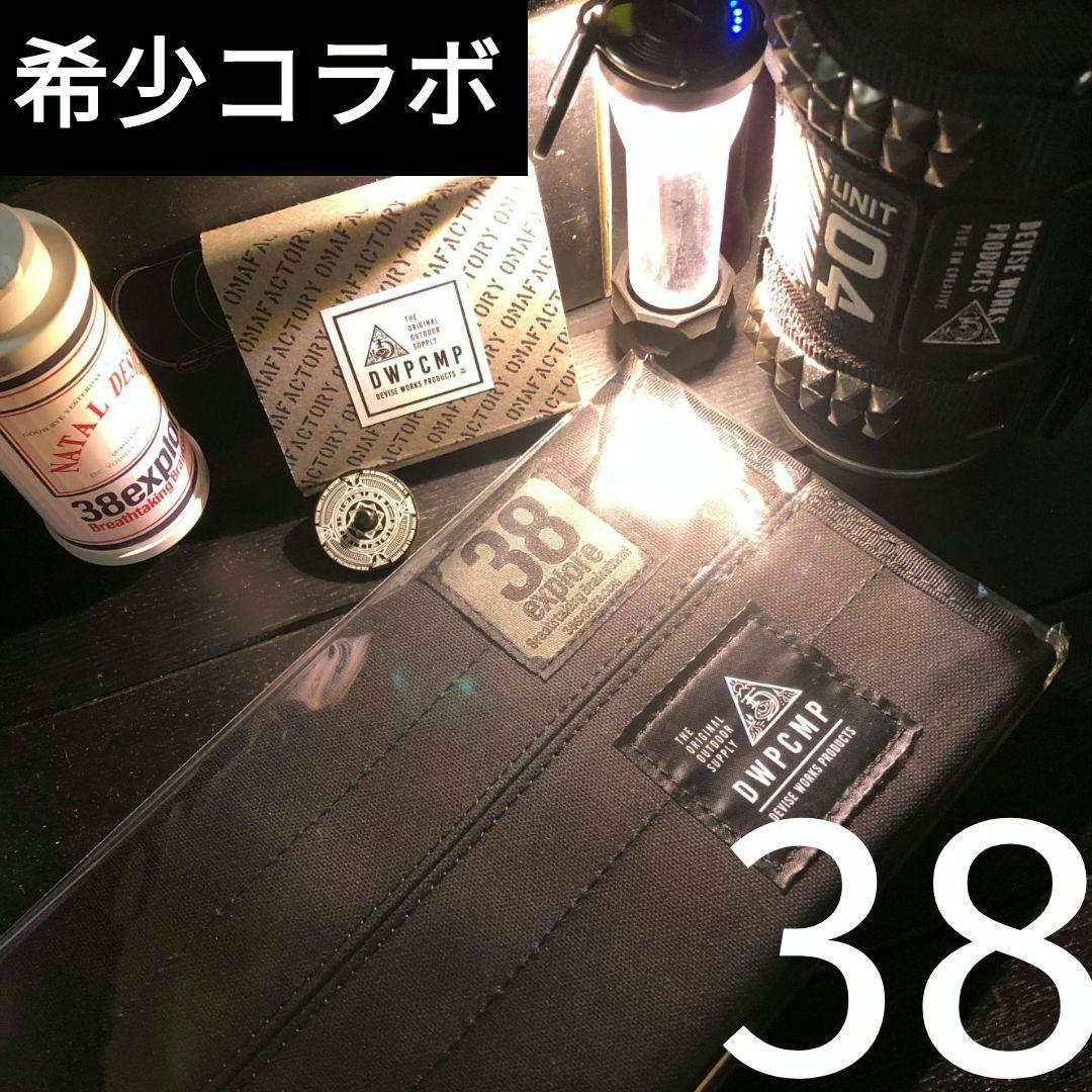 【限定コラボ】DEVISEWORKS×38explorer DEMICO