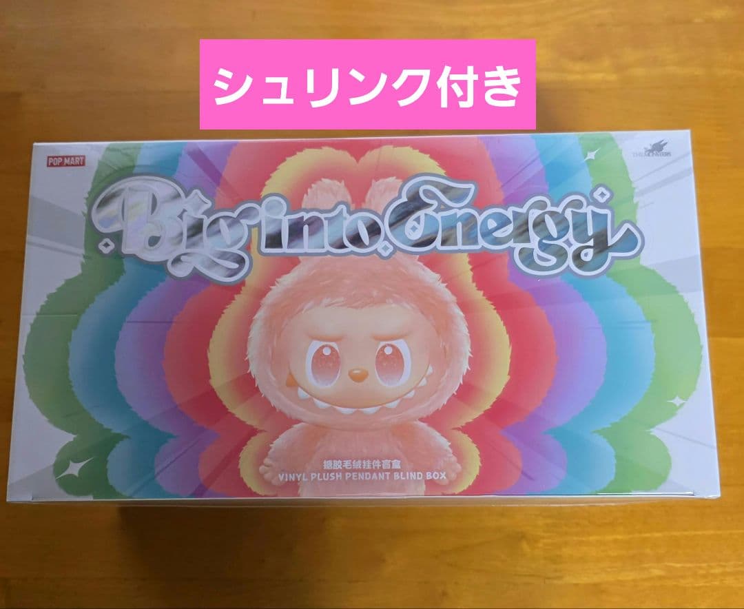 【新品未開封】ラブブ Big into energy アソートボックス