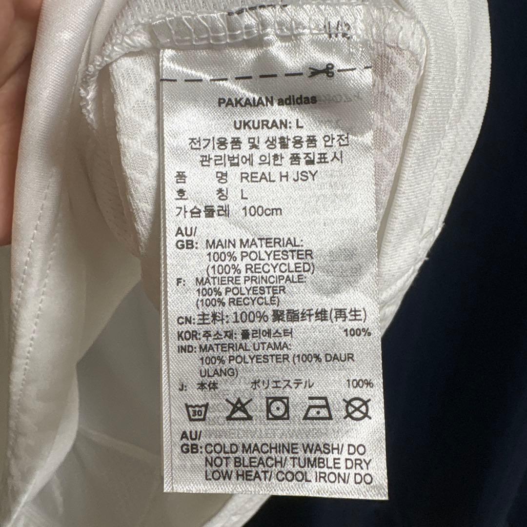 レアル・マドリード　レプリカユニフォーム 2枚まとめ売り(未使用・正規品)