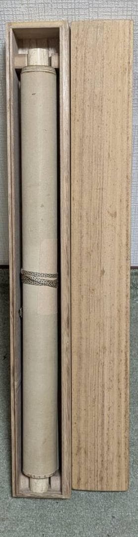 【真作】掛軸　仙人図　風雅なる筆致の逸品　禅の境地を描く　合箱入　R63