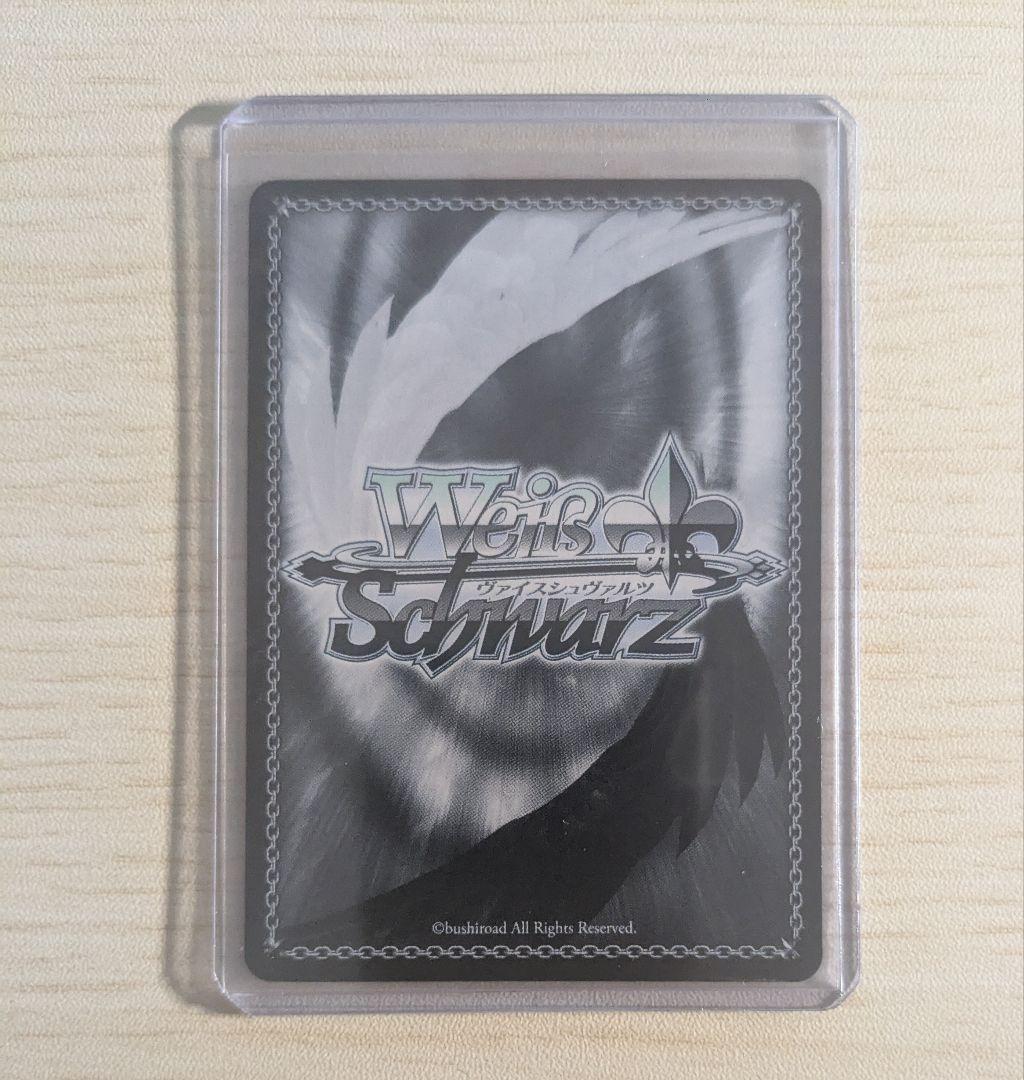 ヴァイス Reゼロ パジャマパーティー レム RZ/S116-P09EX PR+