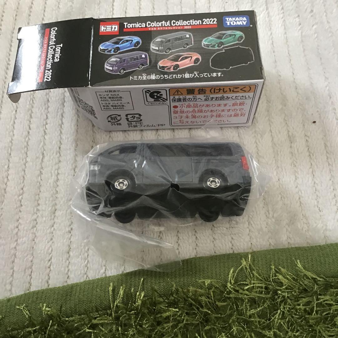 トミカ トヨタ ハイエース & カラフルコレクション 2022