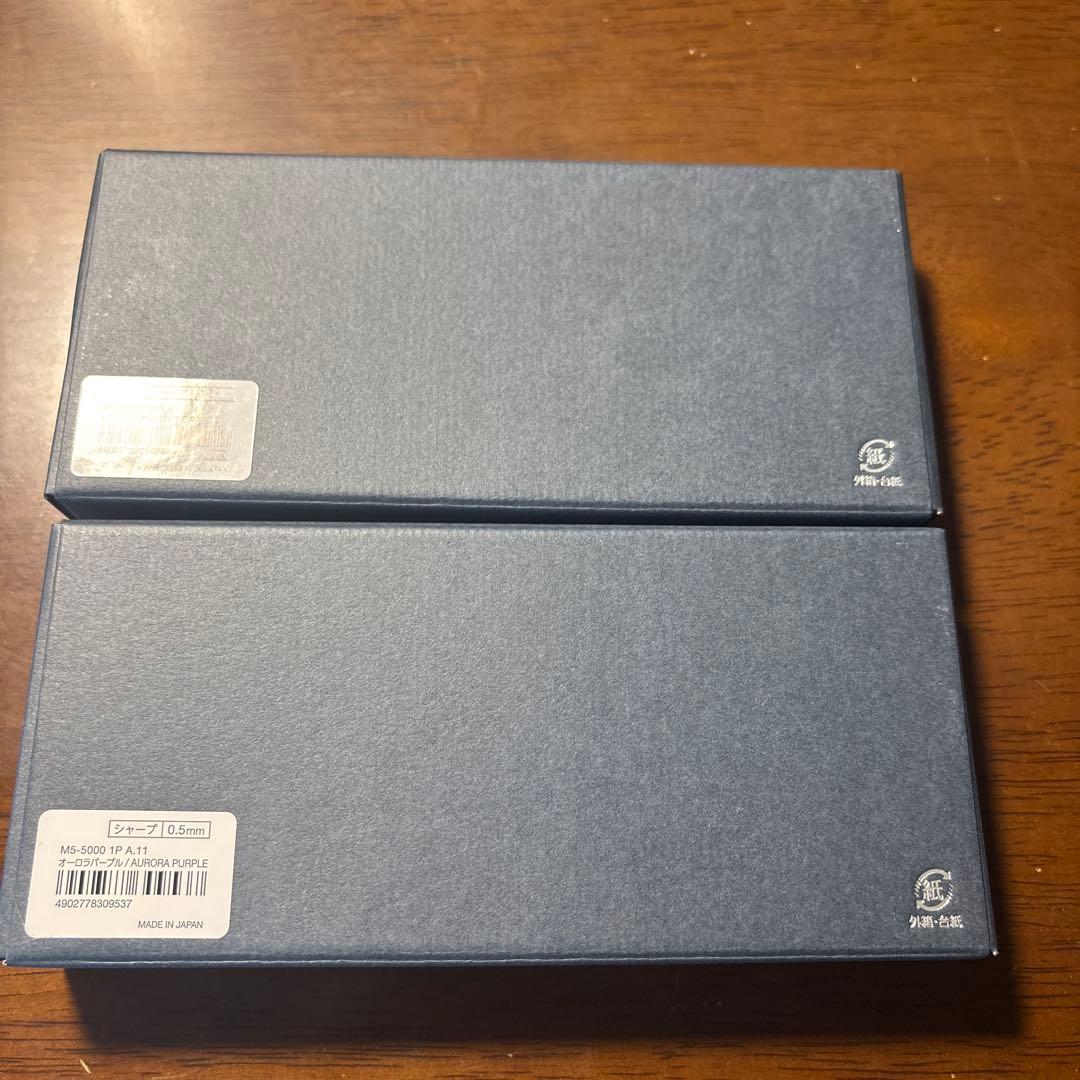 クルトガダイブ　KURUTOGA DIVE シャープペンシルセット　２本