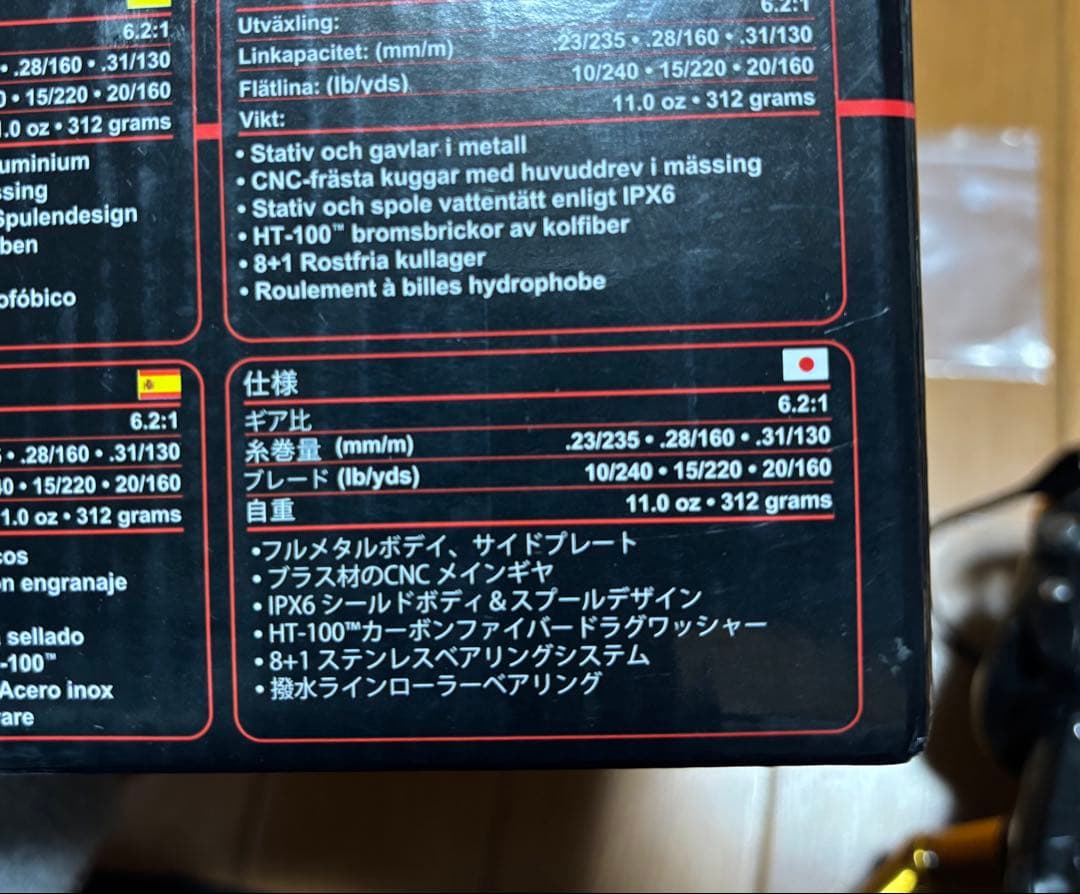 ペン(PENN) スラマー4(SLAMMER 4) 2500 スピニングリール